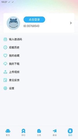 河豚视频图3