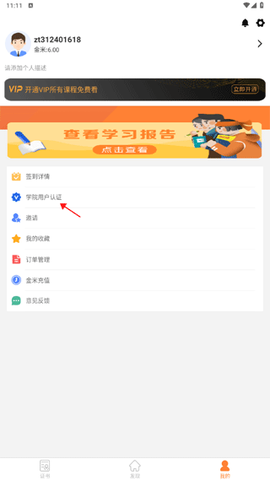 金魔仆[图1]
