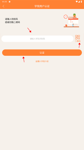 金魔仆[图2]