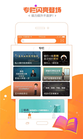 金魔仆截图1