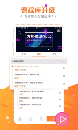 金魔仆截图3
