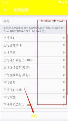 金砖弱网[图3]