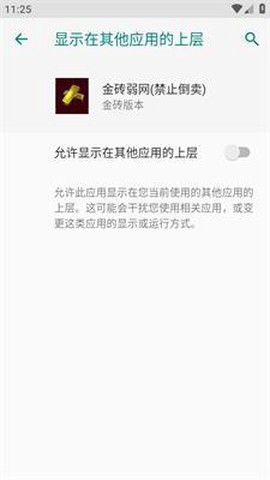 金砖弱网[图5]