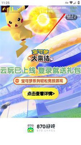 金砖弱网[图6]