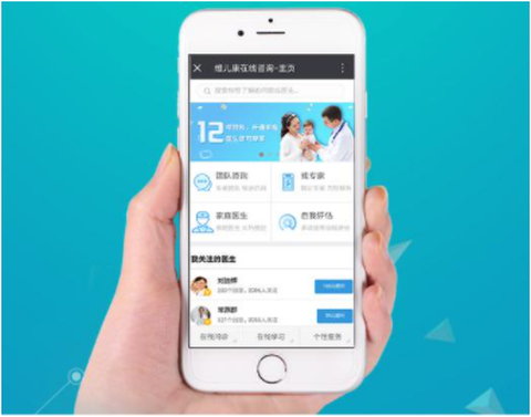 金恪健康[图1]
