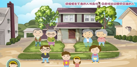 儿童课堂图3