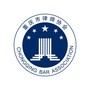 重庆律师之家