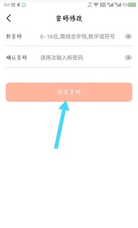 酷我畅听[图6]