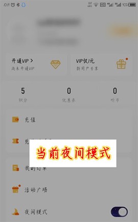 酷我畅听[图10]