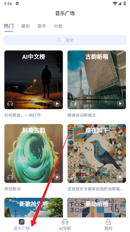 酷你AI音乐[图2]