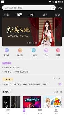 酷匠阅读[图3]