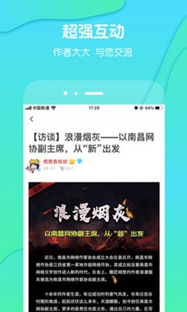 酷匠阅读截图1