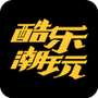 酷乐潮玩