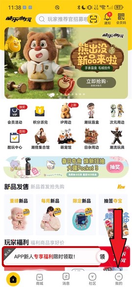 酷乐潮玩[图1]
