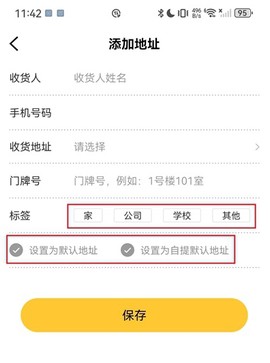 酷乐潮玩[图2]