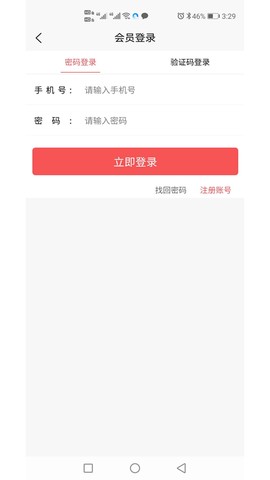 邳州房产网[图1]