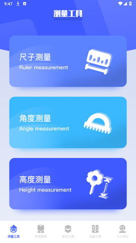 bt工具猫[图1]