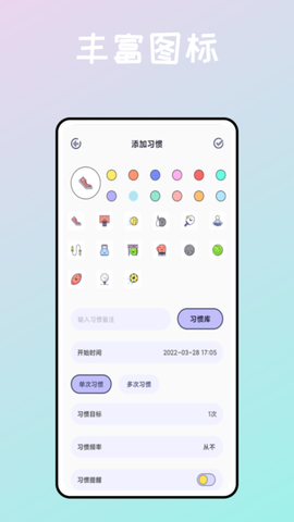 运动健身助手鸭截图2