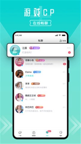 进圈领队版[图1]