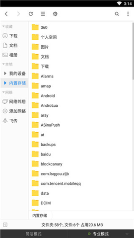 超卓文管[图8]