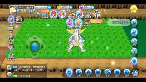 口袋进化[图3]