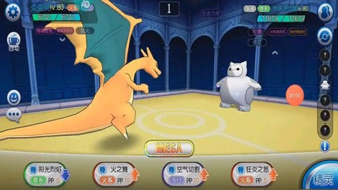 口袋进化[图4]