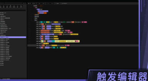星火编辑器图1