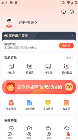 赞友商城[图4]