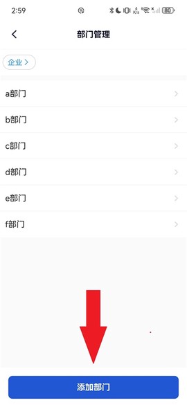 货拉拉企业版[图3]