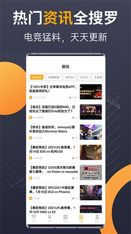 蜂鸟电竞[图1]