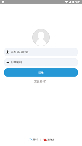 西联移动运营截图1
