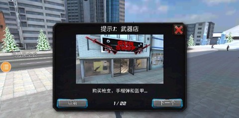风暴绳索英雄图3