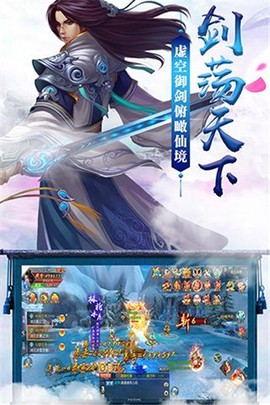 招摇仙路图1