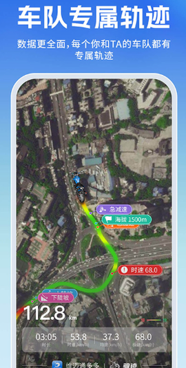 维迈通多多截图1