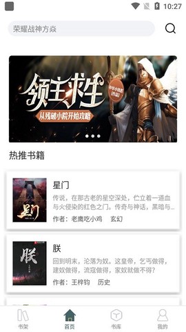 维宁云书截图3