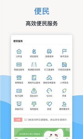 线上三门峡[图1]