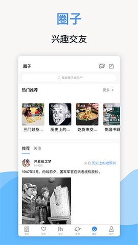 线上三门峡截图3