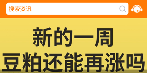 粮信粮油信息网[图1]