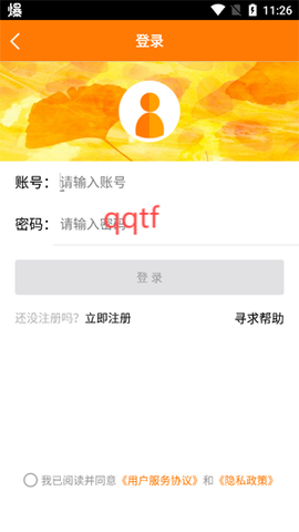 粮信粮油信息网[图4]