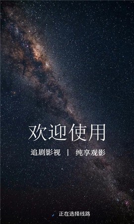 简爱影视截图1