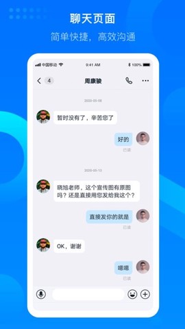 知音楼截图1