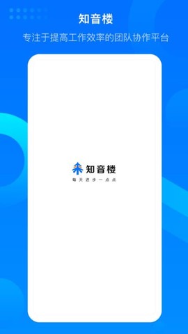 知音楼截图2