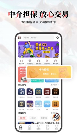 盼之代售[图1]