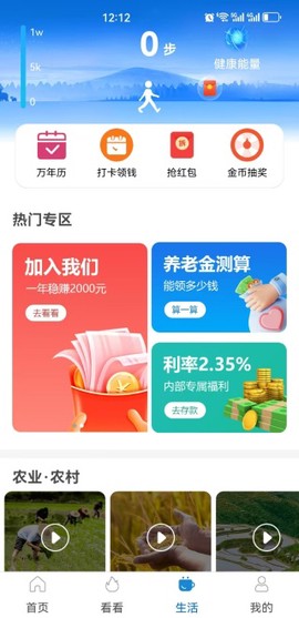 看看民政[图7]