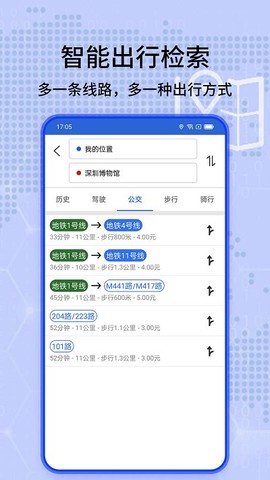 百斗地图卫星导航[图1]