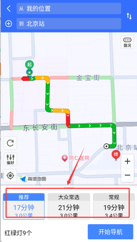 百斗地图卫星导航[图4]