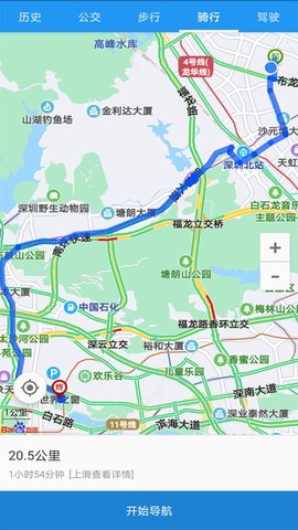 百斗地图卫星导航截图3