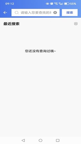 百德卫星地图[图2]