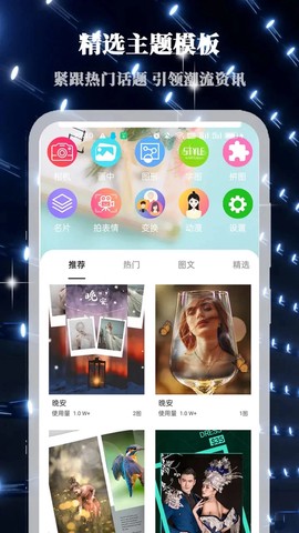 画中人截图1