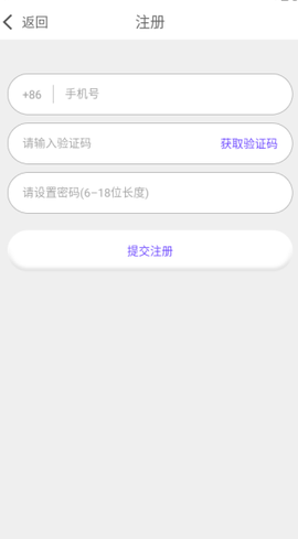 爱么聊天[图3]